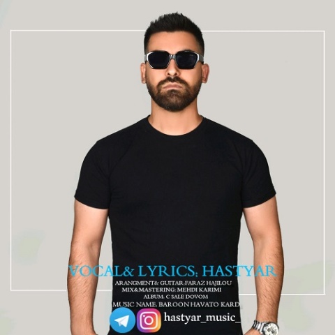 دانلود آهنگ بارون هواتو کرد هستیار