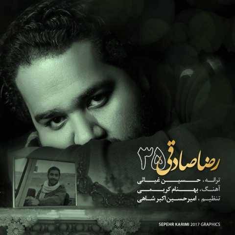 دانلود آهنگ 35 رضا صادقی