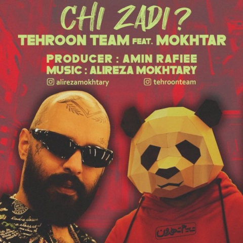 دانلود آهنگ چی زدی تهرون تیم و علیرضا مختاری دانلود آهنگ چی زدی تهرون تیم و علیرضا مختاری