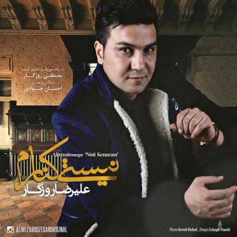 دانلود آهنگ نیستی کنارم علیرضا روزگار دانلود آهنگ نیستی کنارم علیرضا روزگار
