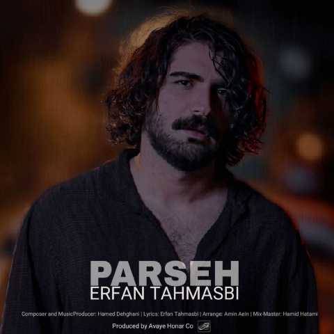 دانلود آهنگ پرسه عرفان طهماسبی