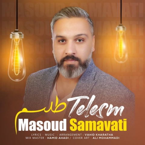 دانلود آهنگ طلسم مسعود سماواتى