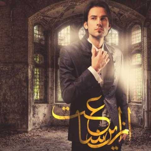 دانلود آهنگ یادگار مهدی احمدوند