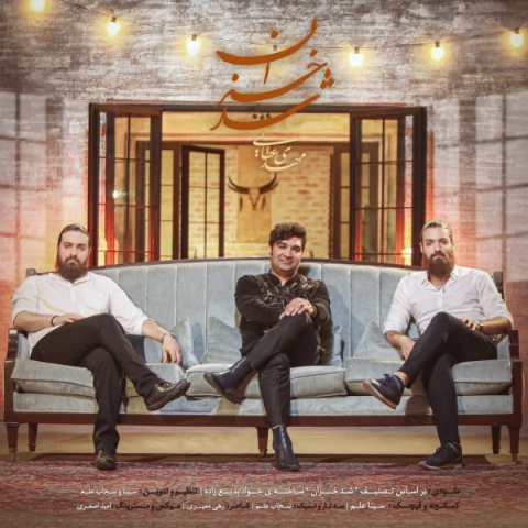 دانلود آهنگ شد خزان مهدی عطایی