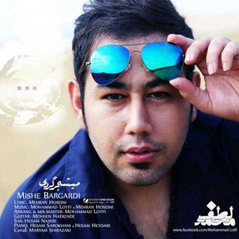 دانلود آهنگ میشه برگردی محمد لطفی