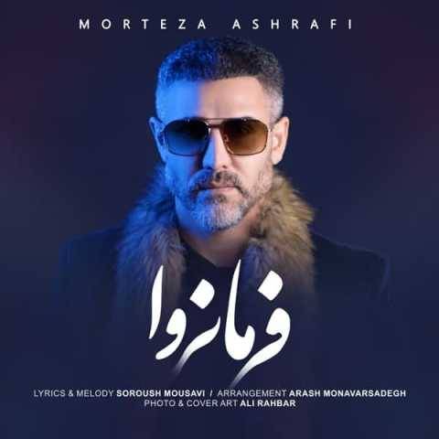 دانلود آهنگ فرمانروا مرتضی اشرفی