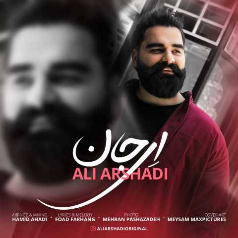 دانلود آهنگ ای جان علی ارشدی
