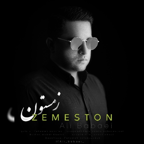 دانلود آهنگ زمستون علی بابایی