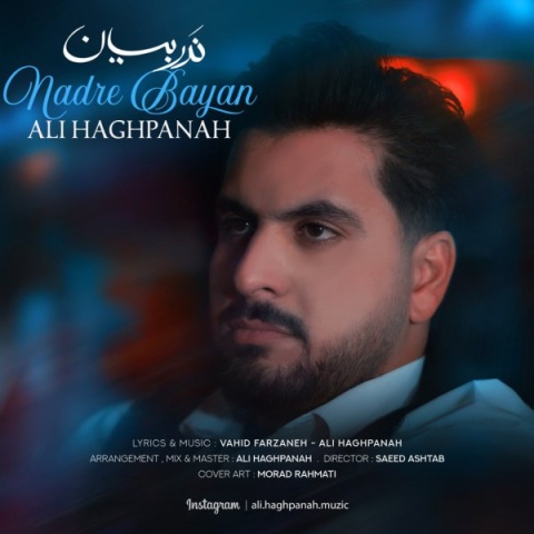 دانلود آهنگ ندر بیان علی حق پناه
