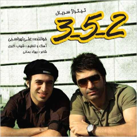 دانلود آهنگ 3-5-2 علی لهراسبی