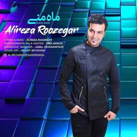 دانلود آهنگ ماه منی علیرضا روزگار