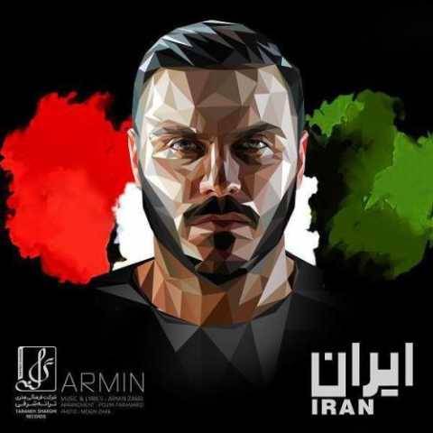 دانلود آهنگ ایران آرمین زارعی