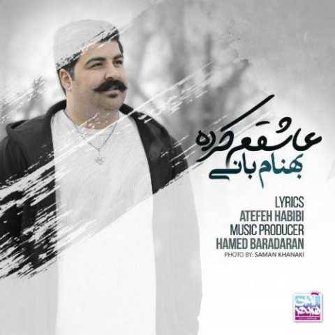 دانلود آهنگ عاشقم کرده بهنام بانی