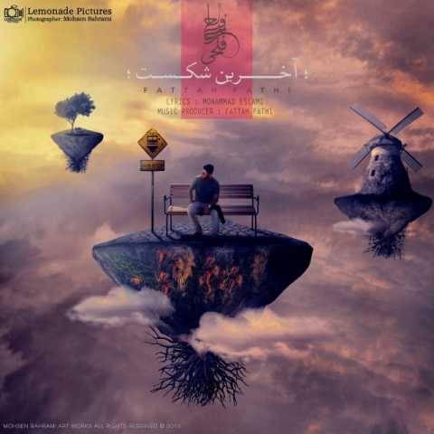 دانلود آهنگ اخرین شکست فتاح فتحی