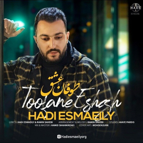دانلود آهنگ طوفان عشق هادی اسماعیلی