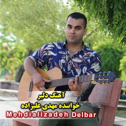دانلود آهنگ دلبر مهدی علیزاده