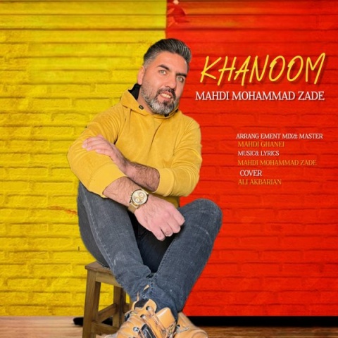 دانلود آهنگ خانوم مهدی محمد زاده دانلود آهنگ خانوم مهدی محمد زاده