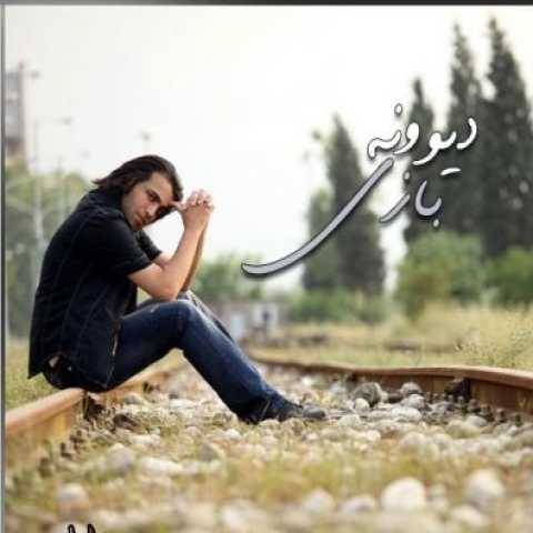 دانلود آهنگ مشکی 2 محسن یاحقی