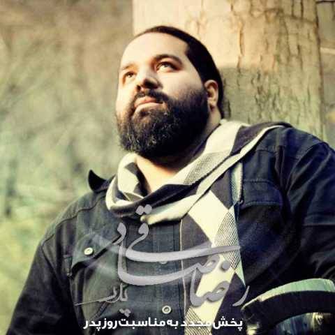 دانلود آهنگ پدر رضا صادقی