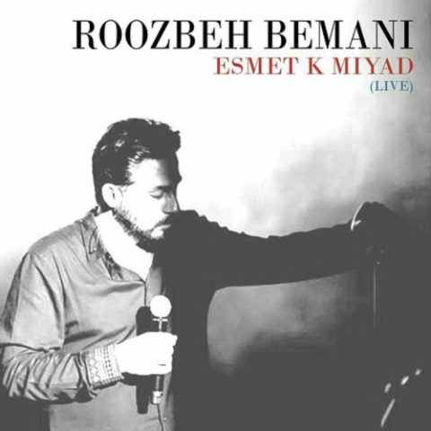 دانلود آهنگ اسمت که میاد ( اجرای زنده ) روزبه بمانی