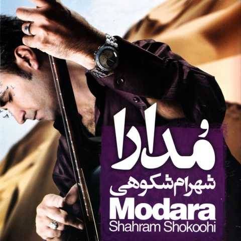دانلود آهنگ لیلی شهرام شکوهی