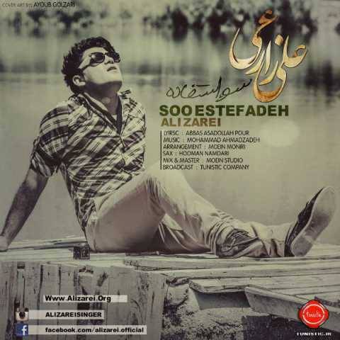 دانلود آهنگ سو استفاده علی زارعی
