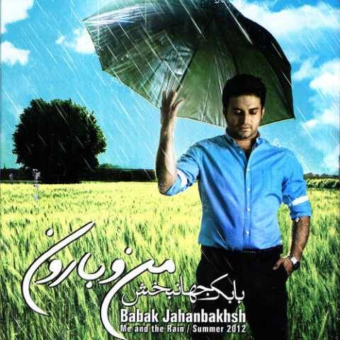 دانلود آهنگ همه دنیام بابک جهانبخش