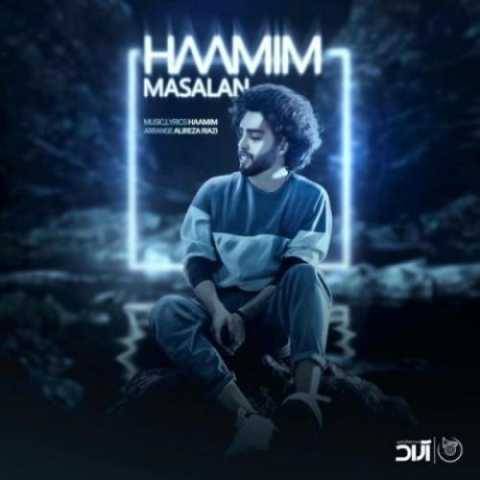 دانلود آهنگ مثلا حامیم