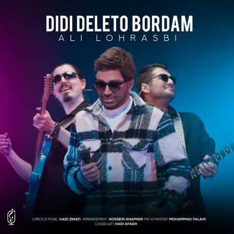 دانلود آهنگ دیدی دلتو بردم علی لهراسبی دانلود آهنگ دیدی دلتو بردم علی لهراسبی
