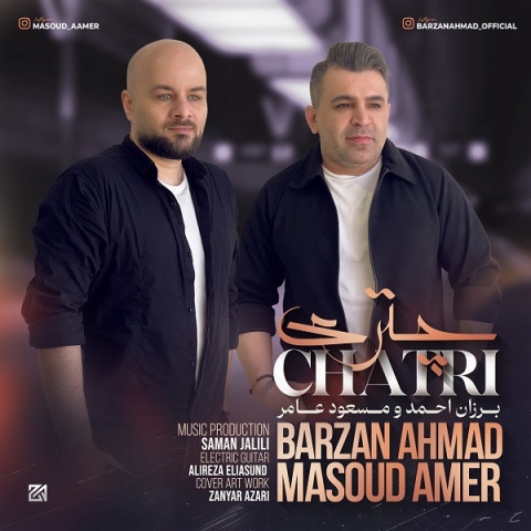 دانلود آهنگ چتری برزان احمد و مسعود عامر