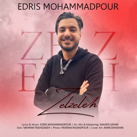 دانلود آهنگ زلزله ادریس محمدپور