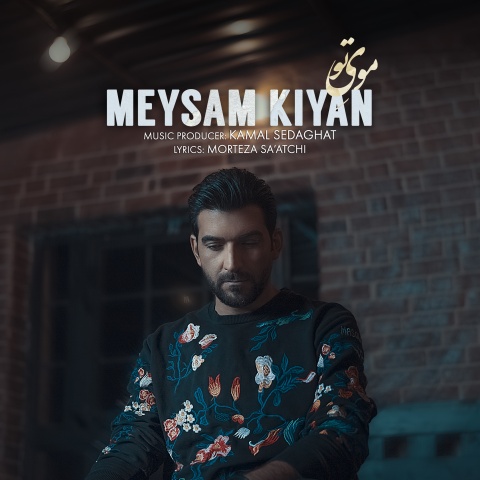دانلود آهنگ موی تو میثم کیان