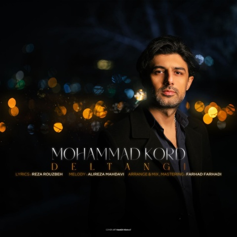 دانلود آهنگ دلتنگی محمد کرد