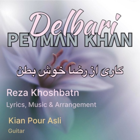 دانلود آهنگ دلبری پیمان خان