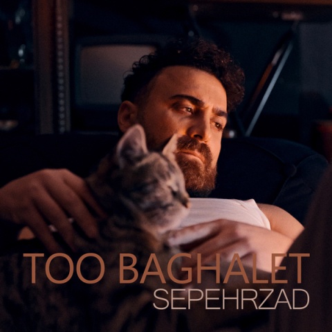 دانلود آهنگ تو بغلت سپهرزاد