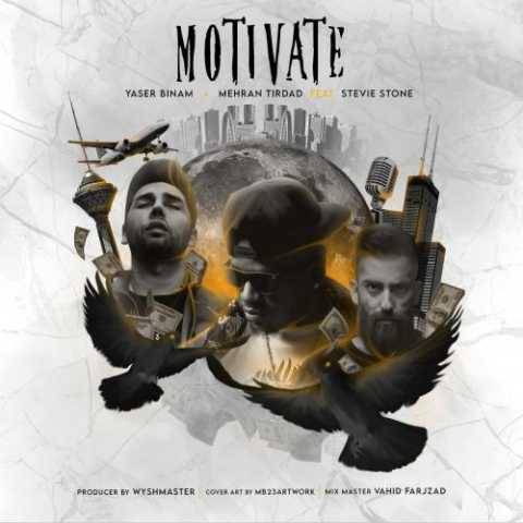 دانلود آهنگ Motivate یاسر بینام
