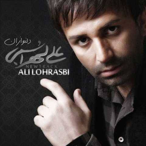 دانلود آهنگ دلنوازان علی لهراسبی