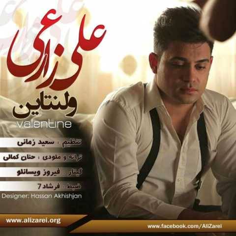 دانلود آهنگ ولنتاین علی زارعی