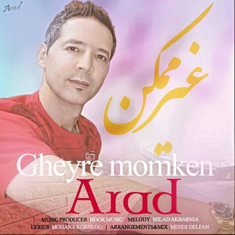 دانلود آهنگ غیر ممکن آراد