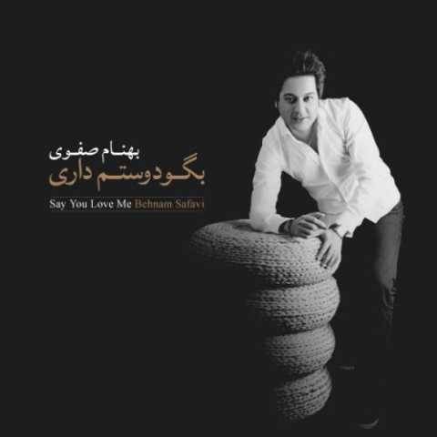 دانلود آهنگ خسته بهنام صفوی