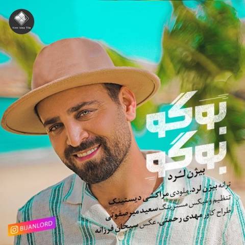 دانلود آهنگ بوگو بوگو بیژن لرد
