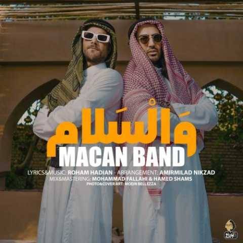 دانلود آهنگ والسلام ماکان بند