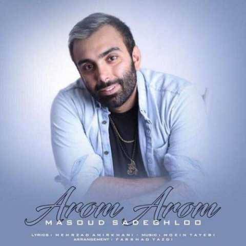 دانلود آهنگ آروم آروم مسعود صادقلو