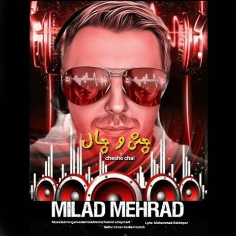 دانلود آهنگ چش و چال میلاد مهراد