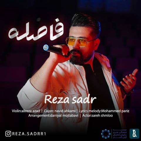 دانلود آهنگ فاصله رضا صدر