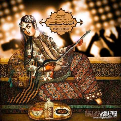 دانلود آهنگ مست مست احمد سعیدی