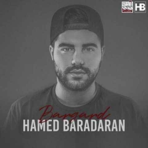 دانلود آهنگ برگرد حامد برادران