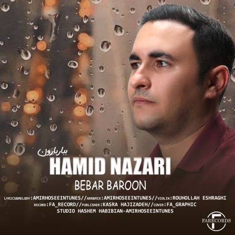 دانلود آهنگ ببار بارون حمید نظری