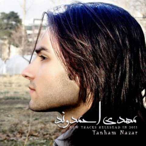 دانلود آهنگ تنهام نزار مهدی احمدوند