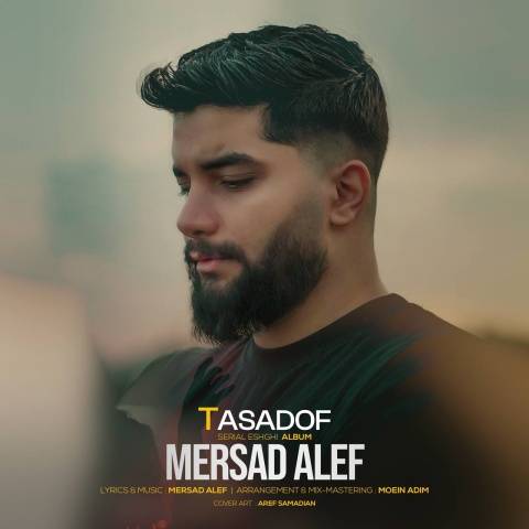 دانلود آهنگ تصادف مرصاد الف